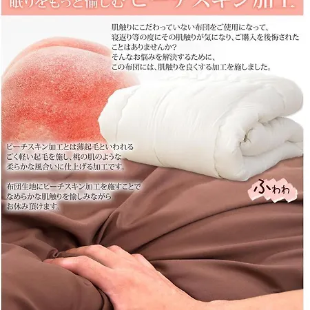 Shiobaruザ ミッキー カールトン 井尻 202公寓 外观 照片