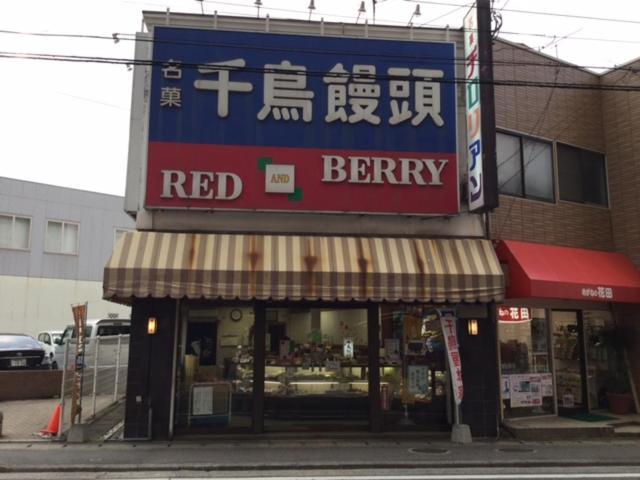 Apartment ザ ミッキー カールトン 井尻 202 *