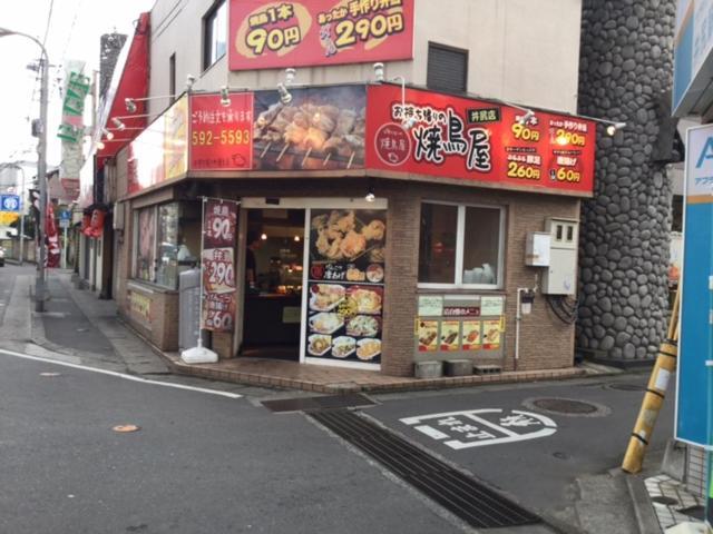 ザ ミッキー カールトン 井尻 202 Apartment